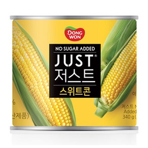 JUST 노슈가 스위트콘