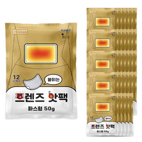 [국내생산] 붙이는 프렌즈 핫팩 50g