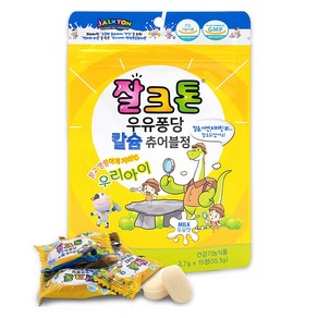 잘크톤 우유퐁당 칼슘 츄어블정 우맛 15p