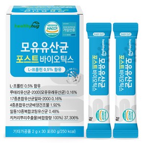 헬씨허그 모유유산균 포스트바이오틱스 30p, 1개, 30회분