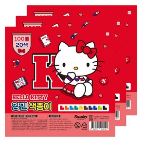 산리오 양면색종이 헬로키티 100p 세트, 3세트, 20색