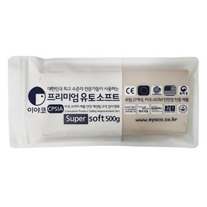 이야코 프리미엄 슈퍼 소프트 유토 500g