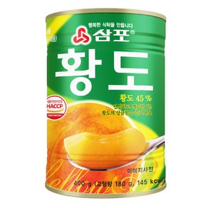 삼포 황도 슬라이스