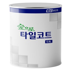 KCC숲으로 타일코트 페인트