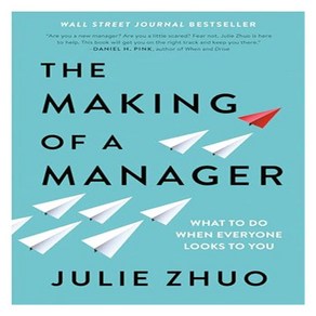 The Making of a Manage:What to Do When Eveyone Looks to You, Potfolio, 9780525540427, Julie Zhuo