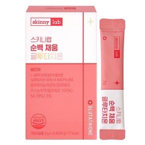 스키니랩 순백 채움 글루타치온 분말 14p, 1박스, 42g