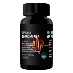 보리베리 블루라이즈 블랙마카 맥스 72g, 120정, 1개