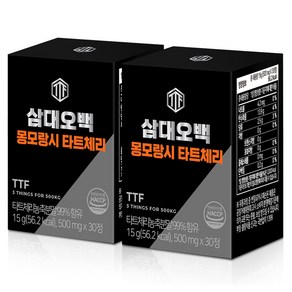 삼대오백 몽모랑시 타트체리 정제, 15g, 2개