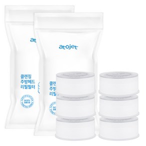 아토젯 클렌징 주방 핸디형 코브라형 헤드필터 3p, 2세트