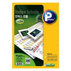 프린텍 인덱스 애니라벨 20p 세트 V3570-20, 216칸, 1세트