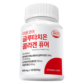 이뮨코어 글루타치온 콜라겐 퓨어 영양제 60g, 120정, 1개