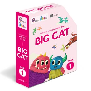 EBS ELT 빅캣 시리즈 Big Cat Band1 Full Package, 한국교육방송공사