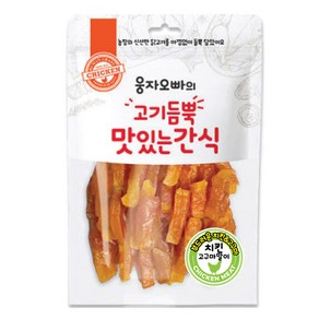 펫스토리 웅자오빠의 고기듬뿍 맛있는간식 치킨고구마말이, 2개, 210g