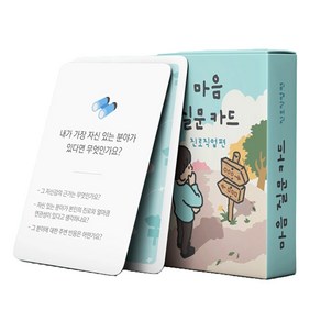 워터멜론 마음질문카드 진로직업편