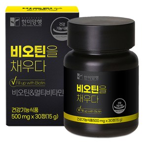 한미양행 비오틴을 채우다 15g