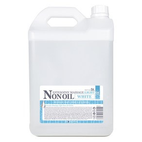 에스테소피 마사지 라이트 논오일 화이트, 1개, 5L