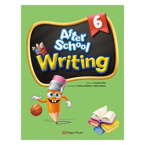 Afte School Witing 6 : 2nd Edition, 해피하우스, 전학년