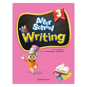 Afte School Witing 3(2nd Edition), HAPPY HOUSE