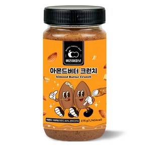 베리해피넛 아몬드버터 크런치, 275g, 1개