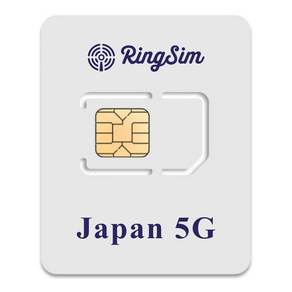 링심 일본 5G 유심칩, 1개, 5일, 일 3GB 소진시 저속 무제한