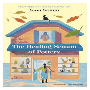 The Healing Season of Pottey, Penguin Books Ltd (UK)