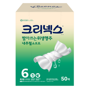 크리넥스 빨아쓰는 위생행주 내추럴소프트, 50매, 1개