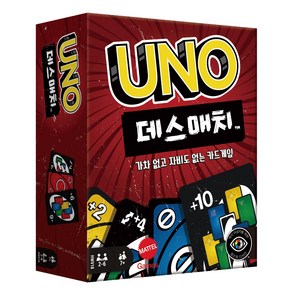 UNO 코리아보드게임즈 데스매치 카드게임