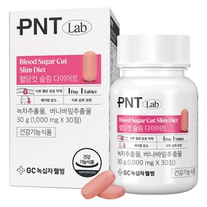 PNT 혈당컷 슬림 다이어트 식품