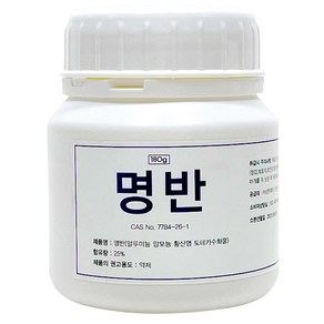 삼현제약 명반 180g, 1개