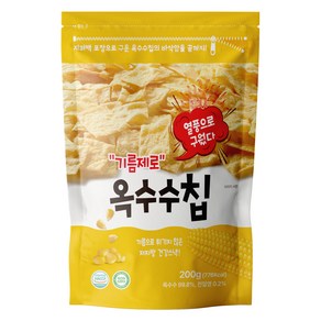 기름제로 옥수수칩 과자, 200g, 1개