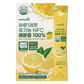 헬씨허그 하루1레몬 유기농 NFC 레몬즙 100%