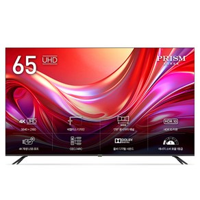 프리즘코리아 4K UHD LED TV, 163.8cm(65인치), PTJ650UD, 스탠드형, 방문설치