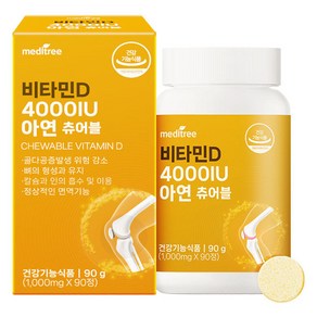 메디트리 츄어블 비타민D 4000IU 아연 90g