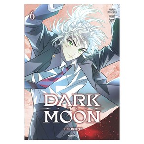 DARK MOON : 달의 제단 6, 학산문화사, HYBE