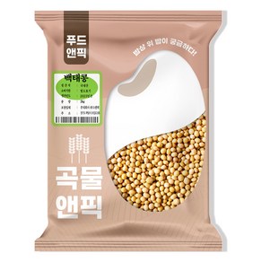 곡물앤픽 백태콩, 2kg, 1개