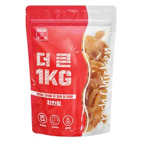 더큰 강아지 치킨링 간식, 1kg, 1개, 닭가슴살