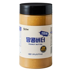 꿀이구마 땅콩버터 크런치, 1개, 1kg