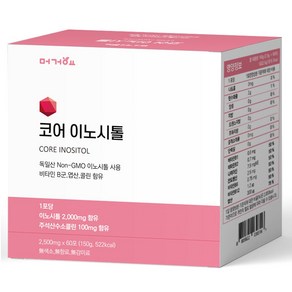 머거요 코어 이노시톨 60p