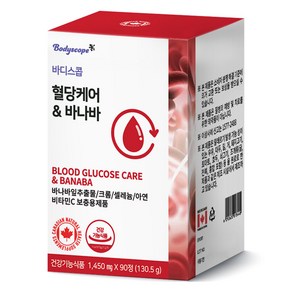 바디스콥 혈당 케어 바나바 영양제 130.5g