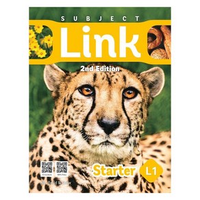 Subject Link State 1 2nd edition, NEBuild&Gow