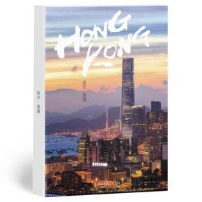 방구석 세계여행 엽서 포스터 벽장식 소품 전세계 나라 포토카드, PC43-홍콩, 30개