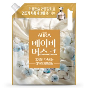 아우라 퍼퓸캡슐 초고농축 섬유유연제 베이비머스크 리필, 1개, 2.3L