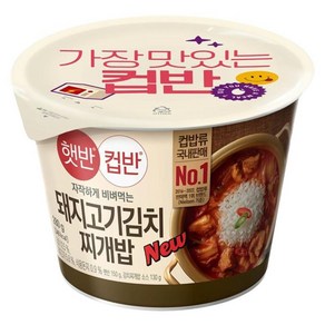 햇반컵반 돼지고기김치찌개밥, 1개, 280g