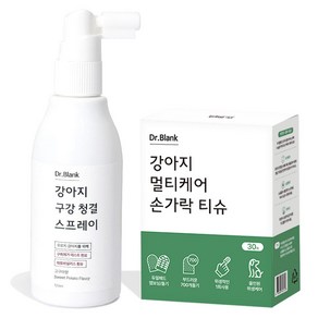 닥터블랭크 강아지 구강청결 뿌리는 치약 고구마향 + 멀티케어 손가락 칫솔티슈 30p 세트, 1세트