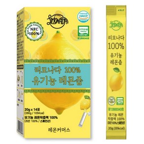 리모나다 100% 유기농 레몬즙 NFC 착즙 통째로 원액 레몬 스틱 14p, 20g, 14개