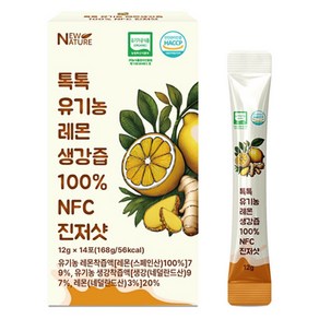 뉴네이처 톡톡 유기농 레몬생강즙 NFC 진저샷 14p, 168g, 1개