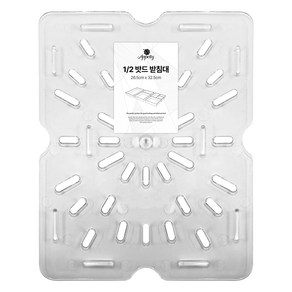 아뻬티 PC 밧드 물빠짐 받침 1/2, 1개, 단품