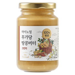 마이노멀 무가당 땅콩버터 100% 크런치, 250g, 1개