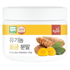 토종마을 국산 유기농 울금 분말 가루, 120g, 1개