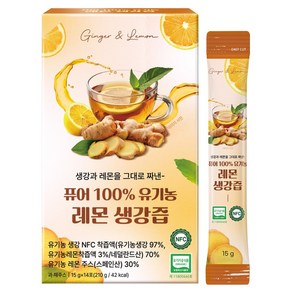 퓨어 유기농 레몬 생강즙, 15g, 14개